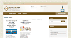 Desktop Screenshot of nixteam.net